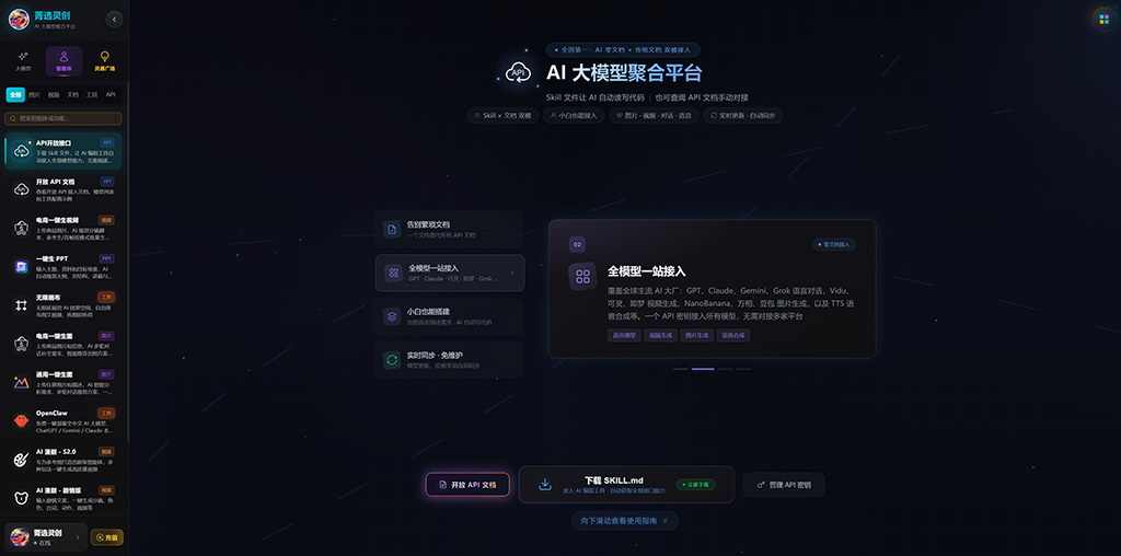 菁选灵创-动漫漫剧商业案例图